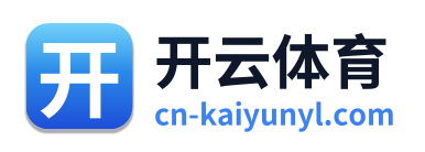 开云体育 Logo